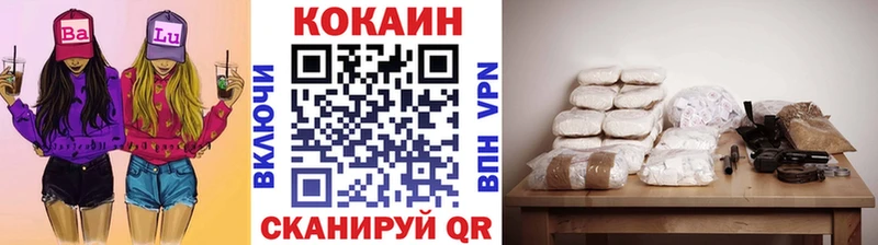 Купить Альфа ПВП  Меф мяу мяу  COCAIN  ГАШ  Канабис  Томск