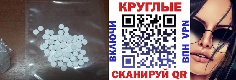 ЭКСТАЗИ XTC  Купить  Томск 