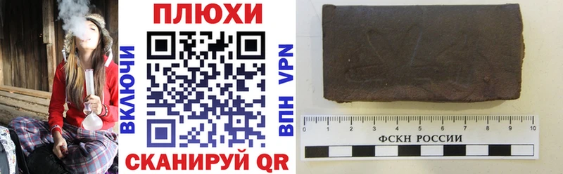 ГАШ VHQ  Купить  Томск 