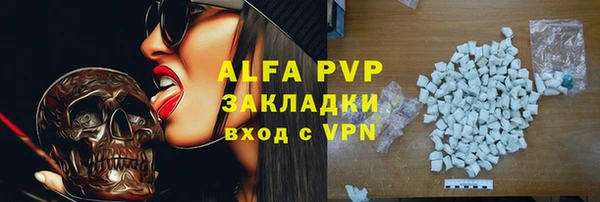 прущая мука Верея