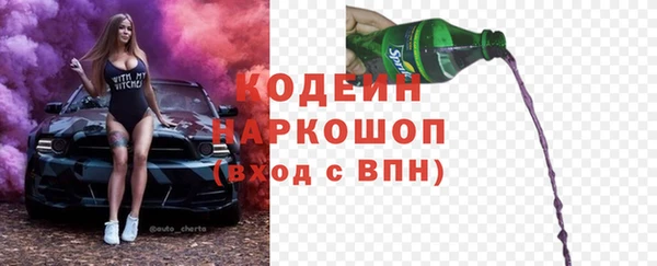 марихуана Верхний Тагил