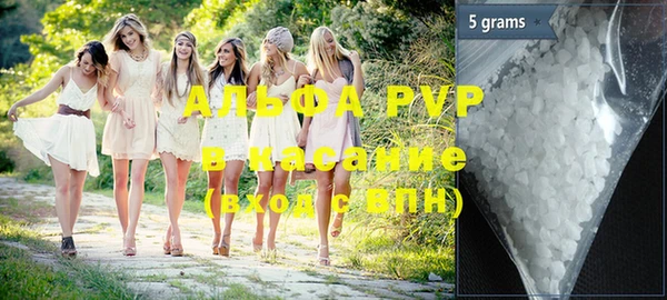прущая мука Верея