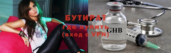 прущие крисы Верхнеуральск