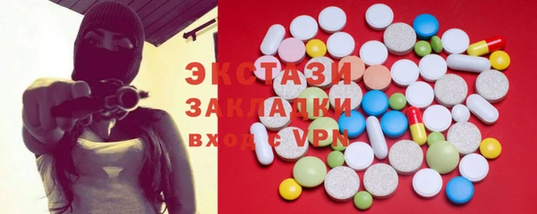 прущие крисы Верхнеуральск