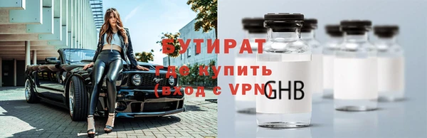 прущая мука Верея