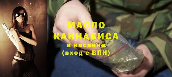 марихуана Верхний Тагил