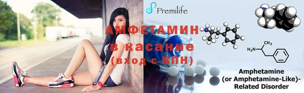прущая мука Верея