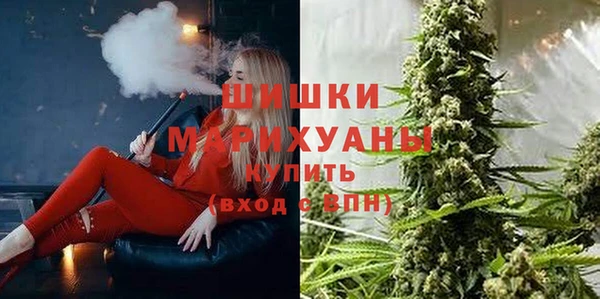 марихуана Верхний Тагил