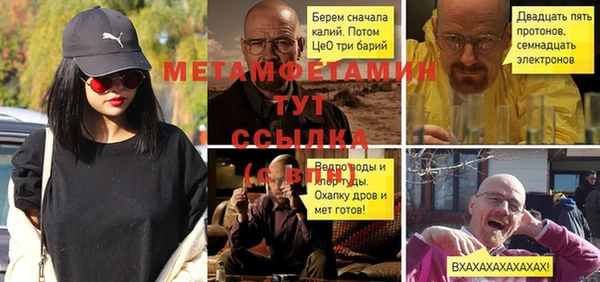прущая мука Верея