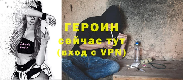 прущая мука Верея
