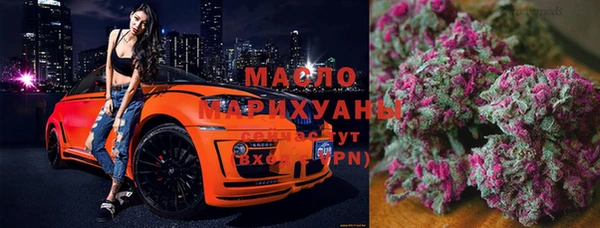марихуана Верхний Тагил