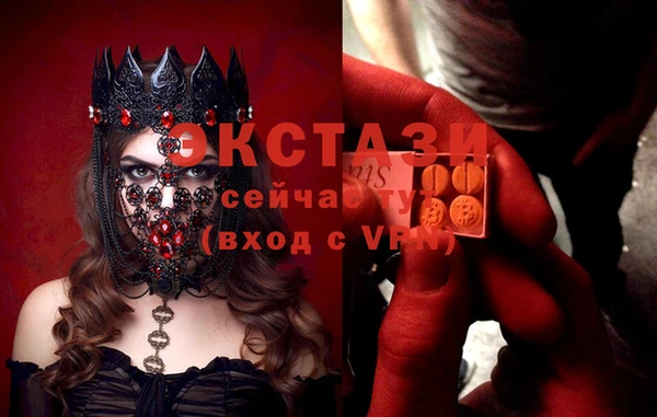 прущие крисы Верхнеуральск
