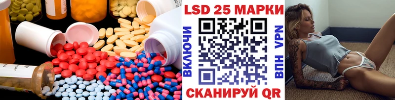 Лсд 25 экстази кислота  Купить где  Томск 