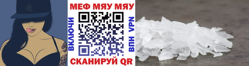 Купить где  Томск  МЕФ 4 MMC 