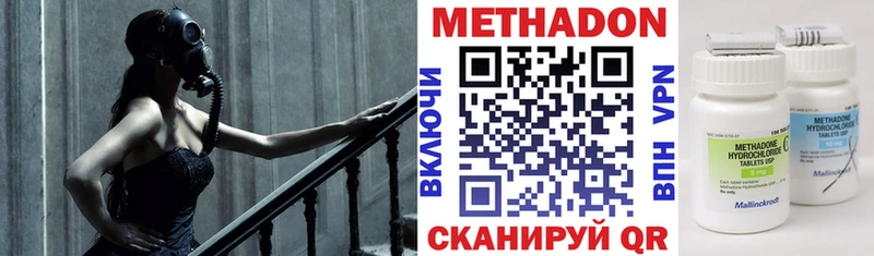 Купить где  Томск  МЕТАДОН белоснежный 