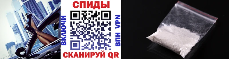 МЕТАМФЕТАМИН пудра Томск
