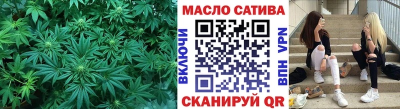 Дистиллят ТГК вейп  Купить где  Томск 