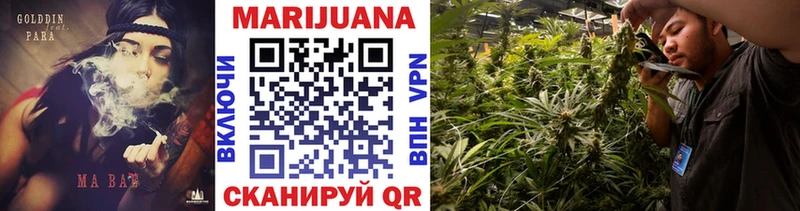 МАРИХУАНА White Widow  Купить где  Томск 