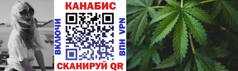 МАРИХУАНА OG Kush Томск